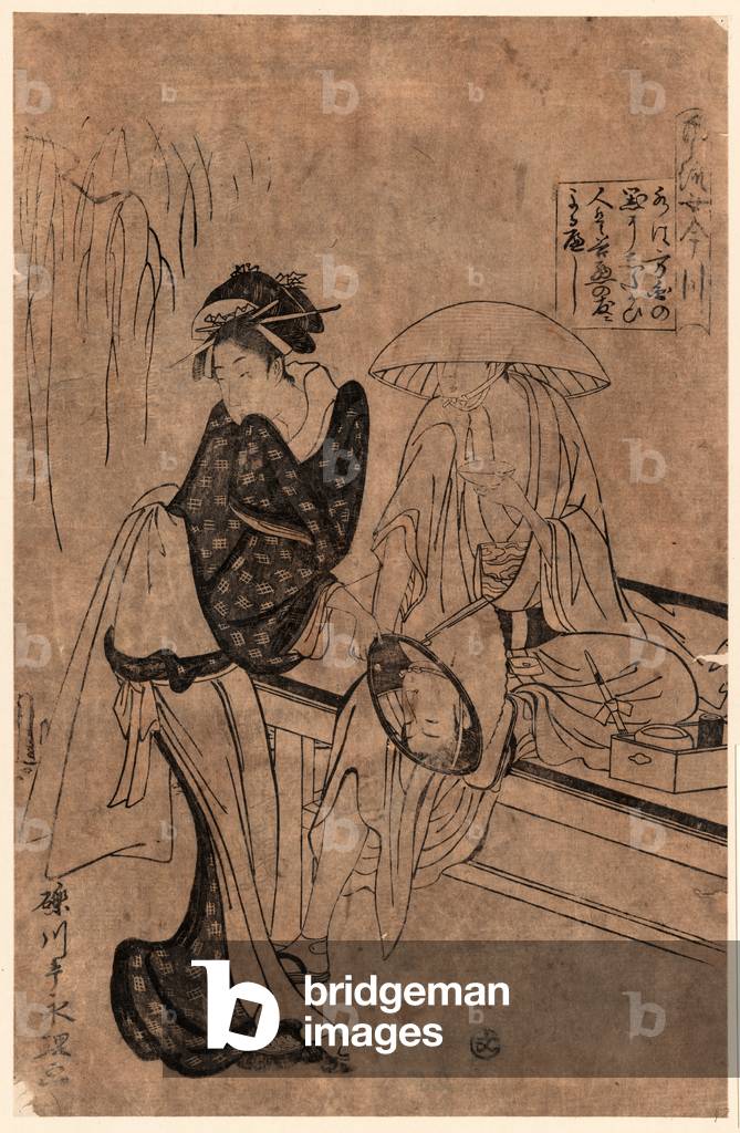 Chaya De Yasumu Otoko, Man Resting at A Tea Shop., Chokyosai, Eiri, Active 18th Century, Artist, [Between 1797 and 1801], 1 Print : Woodcut, Color ; 36.1 X 23.3 Cm., Print Shows A Man with A Hat Pulled Down Low Over His Face, Drinking Tea at A Tea Shop; A Woman Standing Next to Him is Holding A Serving Tray in Such A Way That the Mirrored Surface Reflects the Man'S Face.