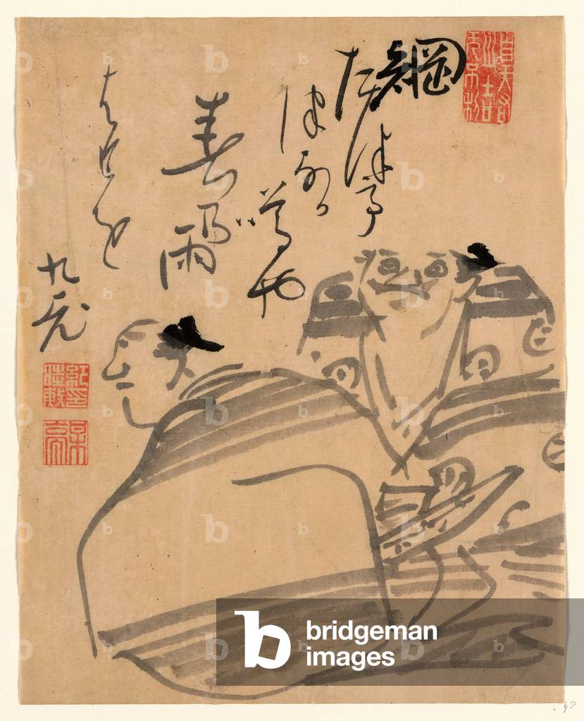 [Two Men, Possibly Actors] [Between 1760 and 1810], 1 Drawing : Wash, Color ; 28 X 22.3  (Sheet)
