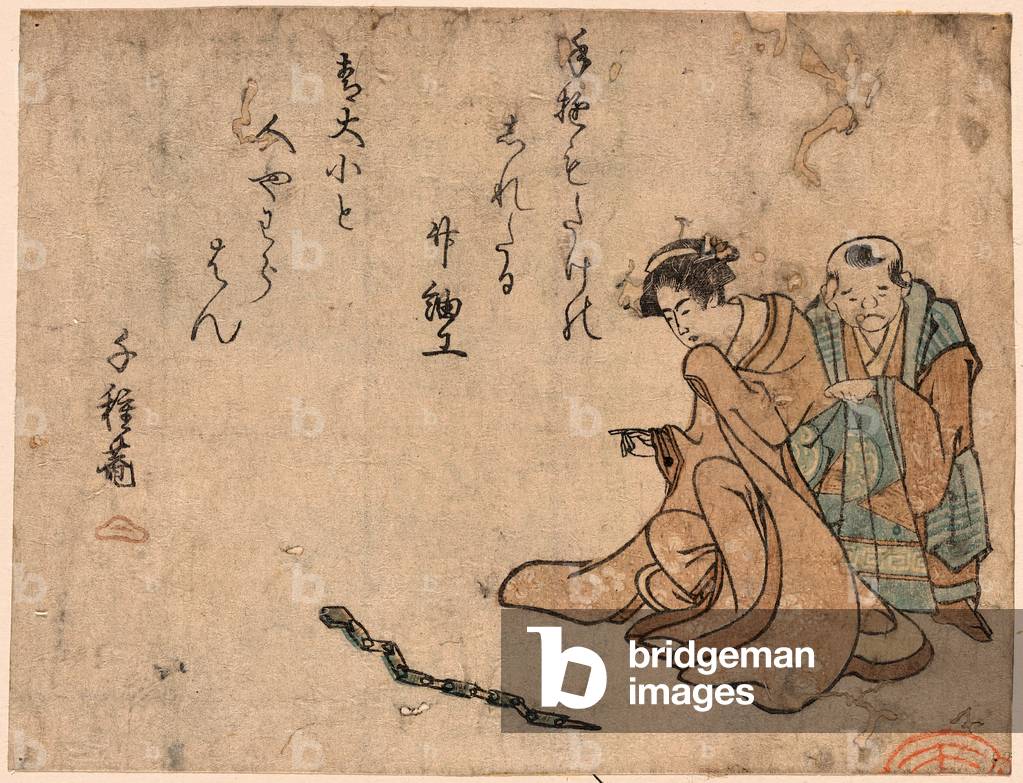 Takezaiku No Hebi, Bamboo Snake. Print Shows a Woman and a Man Looking at a Toy Snake Made Out of Bamboo.
