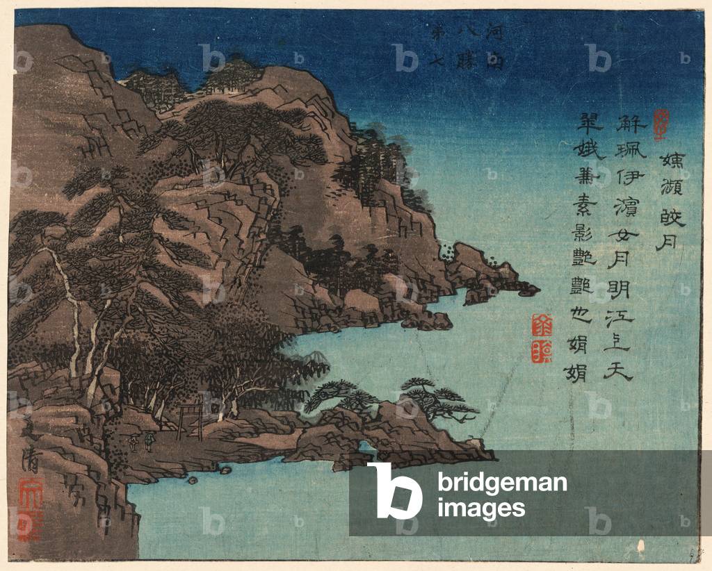 Daishichi Ihin Kogestu, [Between 1830 and 1844] China.