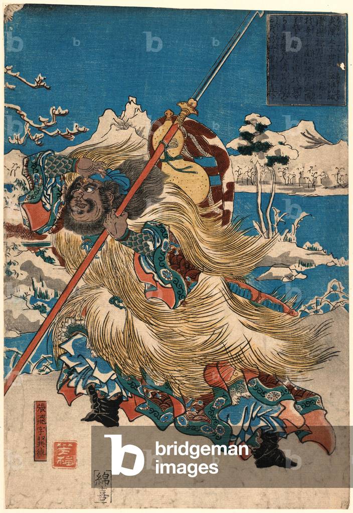 Chohi (Azana Yokutoku), the Chinese Three Kingdoms Warrior Zhang Fei. [186-], 1 Print : Woodcut, Color ; 34.9 X 23.7 ., Print Shows Zhang Fei, Full-Length Portrait, Facing Left, Carrying a Staff, Walking in Snow.