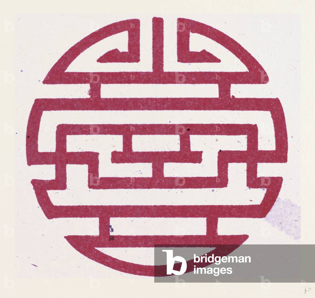 Chinese Ornament