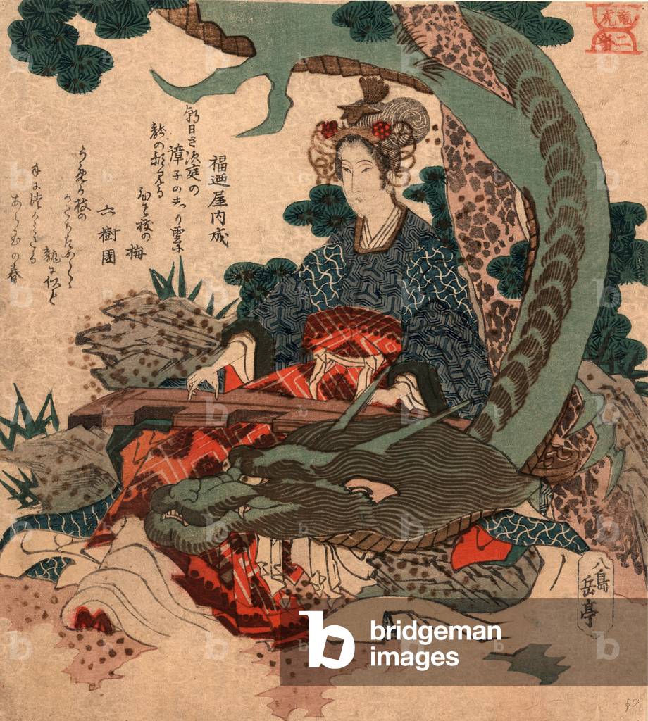 Ryu Ko Niban, Tiger and Dragon No. 2: Dragon. [Between 1818 and 1830, Printed Later], 1 Print : Woodcut, Color ; 20.7 X 18.3 ., Print Shows a Woman Playing a Koto with a Dragon Curled Around Her.