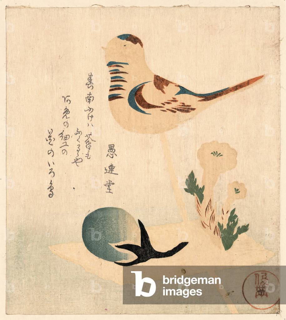 Amezaiku, Candy Bubble. [Between 1810 and 1818], 1 Print : Woodcut, Color ; 19.5 X 17.4 ., Print Shows an Illustration of a Bird on a Stick with Flowers and an Unopened Blossom.