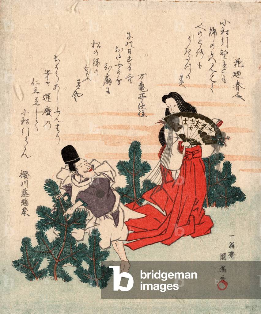 Komatsu Biki, Picking Young Pine. 1 Print : Woodcut, Color ; 21.1 X 17.8 ., Print Shows a Woman, Wearing Red Kimono and Holding a Fan, Directing a Man to Select Certain Young Pines.