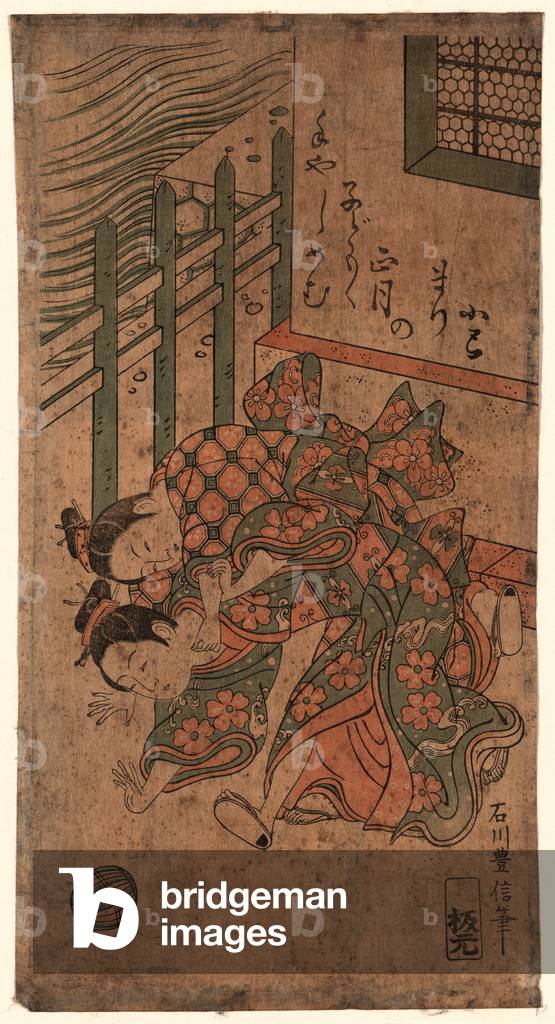 Mari Arasoi, Battle for a Ball. [Between 1751 and 1764, Printed Later], 1 Print : Woodcut, Color ; 29.7 X 15.6 ., Print Shows Two Girls in a Courtyard, Chasing a Ball.