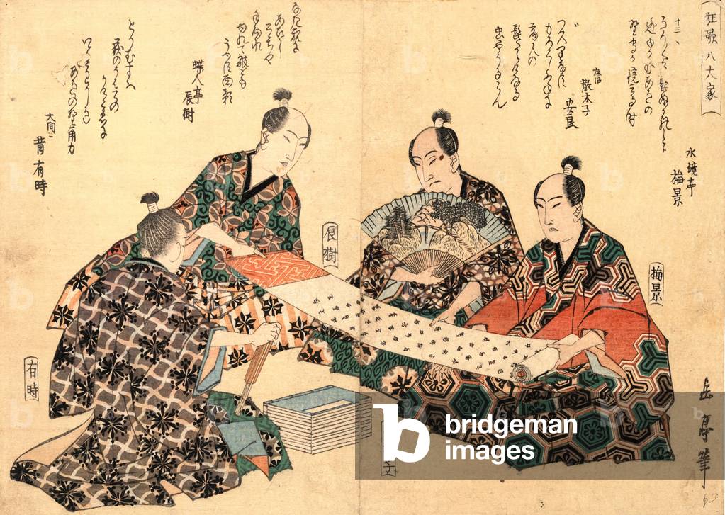 Kyoka Hachi Taika, Eight Great Kyoka Poets. [Between 1818 and 1824], 1 Print : Woodcut, Color ; 18.3 X 25.4 ., Print Shows Four Men (Poets) Looking at a Scroll.