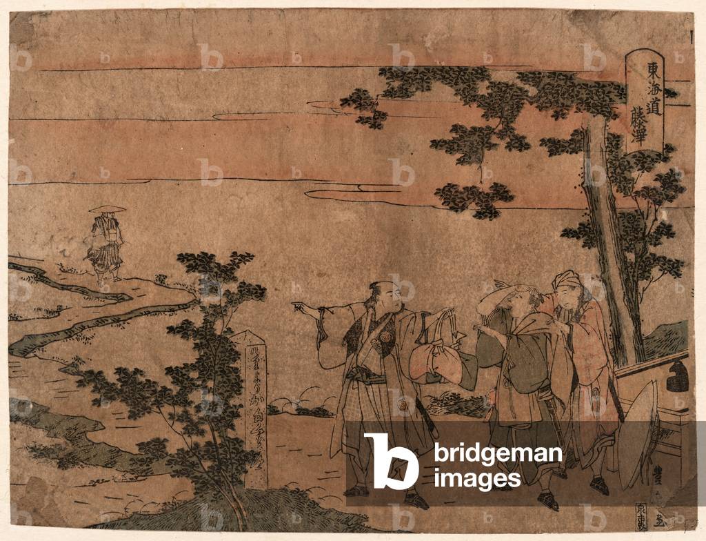 Fujisawa, Utagawa [Between 1804 and 1818], 1 Print : Woodcut, Color ; 17.2 X 23.2 ., Print Shows Travelers Resting at a Stopping Point in Fujisawa on the Tokaido Road.