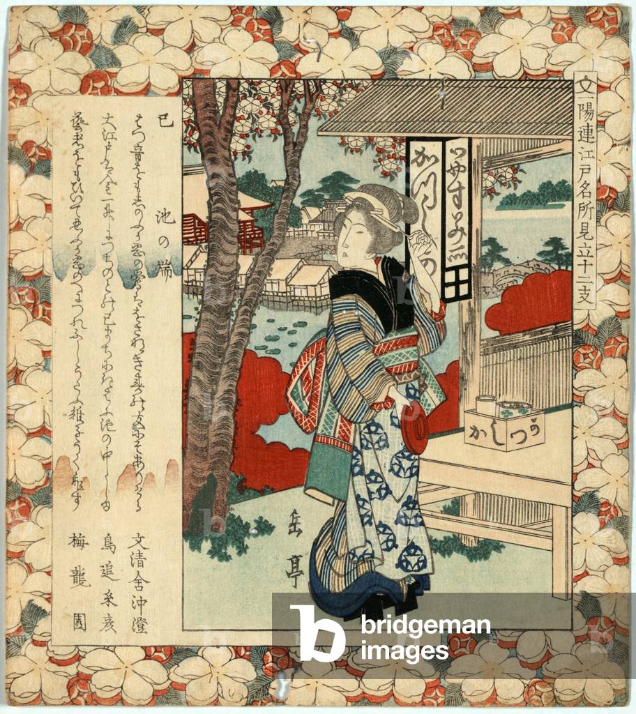 Mi Ikenohata, Year of the Snake: Ikenohada., Yajima, Gogaku, Active 19th Century, Artist, [Between 1818 and 1830], 1 Print : Woodcut, Color ; 21.3 X 19 Cm., Print Shows A Woman, Full-Length Portrait, Standing Outside A Building, Wearing Kimono and Geta, With View of Village Connected by A Bridge in the Background; Page Patterned with Blossoms.