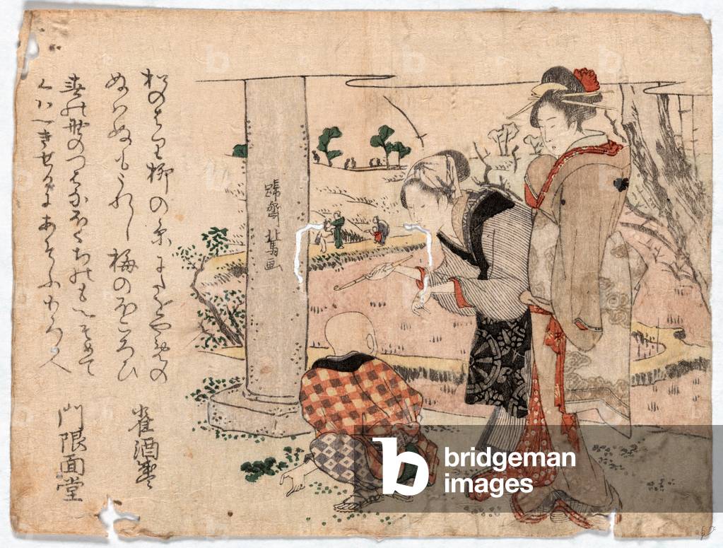 Haru No Noasobi, Spring Outing. [Between 1801 and 1810], 1 Print : Woodcut, Color ; 14 X 18.6 ., Print Shows Two Women Standing, One Offering a Pipe to a Person Squatting Near a Pillar.