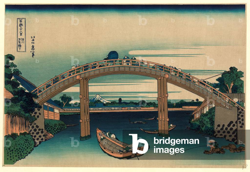 Fukagawa Mannenbashi Shita, Beneath Mannen Bridge 1760-1849, [Between 1826 and 1833, Printed Later], 1 Print : Woodcut, Color., Print Shows Pedestrians Crossing a High-Arched Bridge Spanning a River with a Fisherman and a Boat in the Foreground, View of Mount Fuji in the Background.