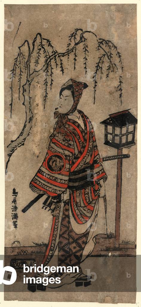 Bando Hikosaburo, the Actor Bando Hikosaburo. [Between 1757 and 1764], 1 Print : Woodcut, Color ; 30.2 X 13.5 ., Print Shows Bando Hikosaburo, an Actor, Full-Length Portrait, Standing, Facing Left.