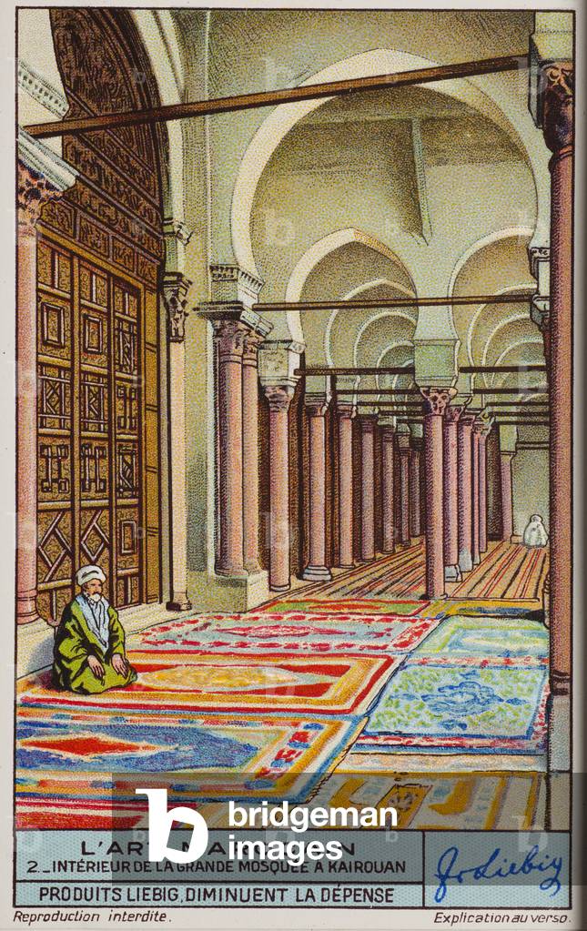 Moroccan art, no 2, the interior of the Kairoan mosque Sidi'Uqba. 1937.
