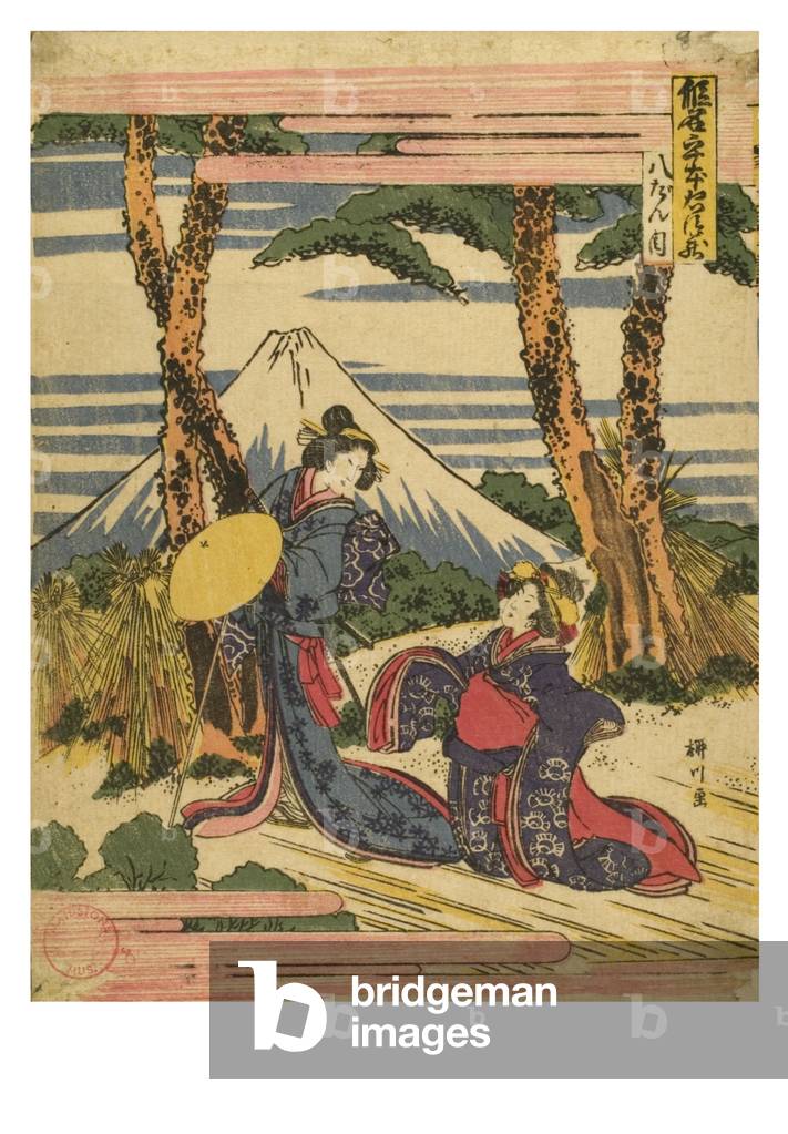 Kanadehon Chushingura.Act 8 (Hachidanme), 19th century (woodblock print on paper)