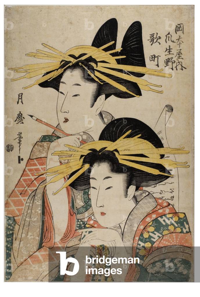 Two Courtesans with a Scroll, Edo Period, c.1790-1804 (woodblock print on paper)
