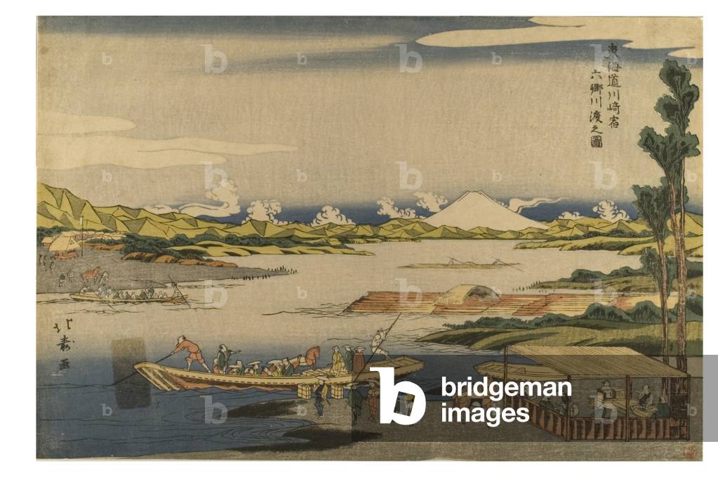 No. 3 Kawasaki - View of Ford over Mukugawa, Edo Period,  (woodblock print on paper)