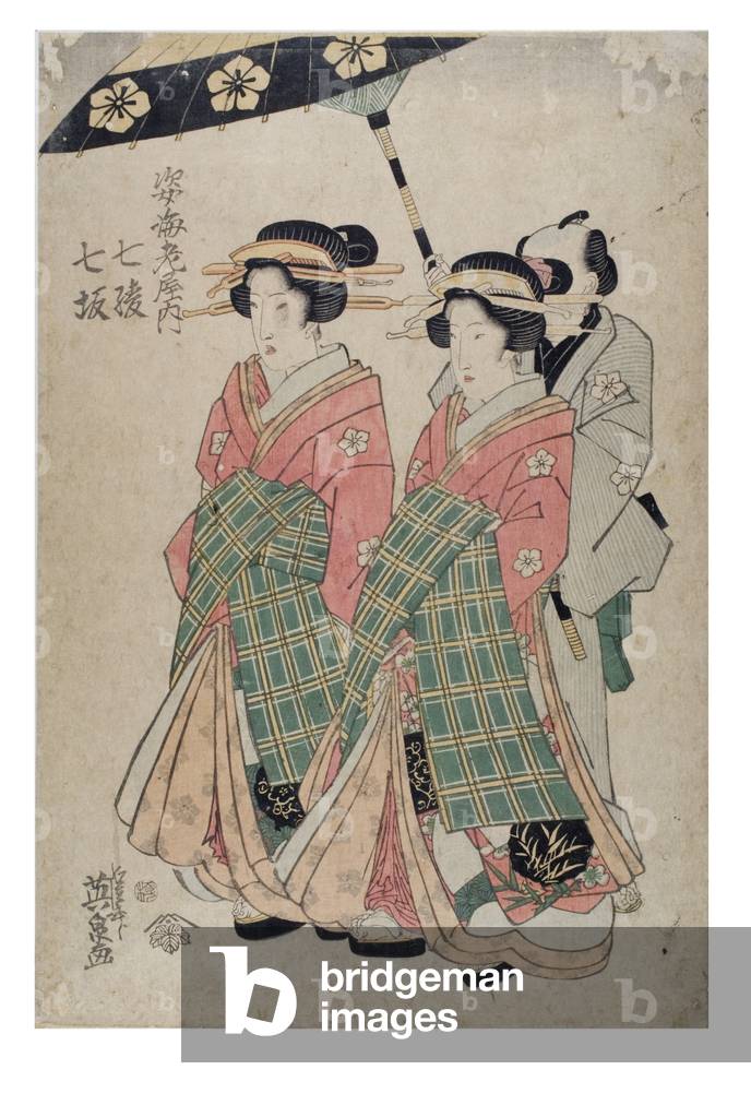 Figures from the Ebiya brothel. Nanasaka, Nana'aya, c.1801-1842 (woodblock print on paper)