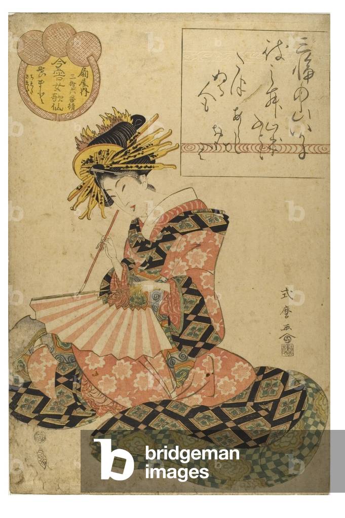 Courtesan Fan Painting, Edo Period, c.1810 (woodblock print on paper)