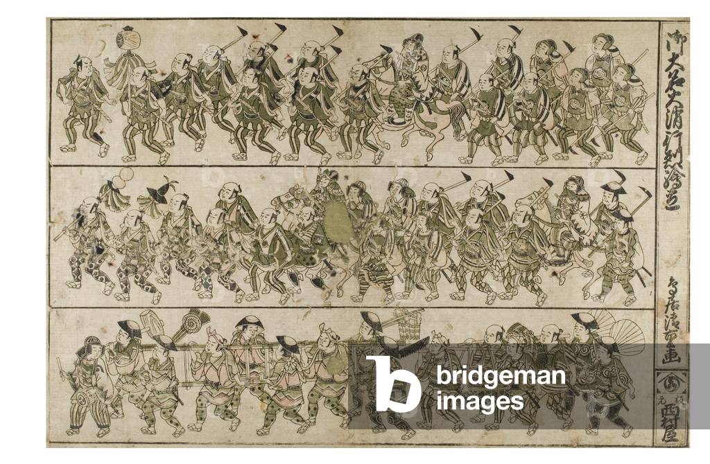 A Daimyo's Fireman Procession, c.1740-49 (woodblock on paper)