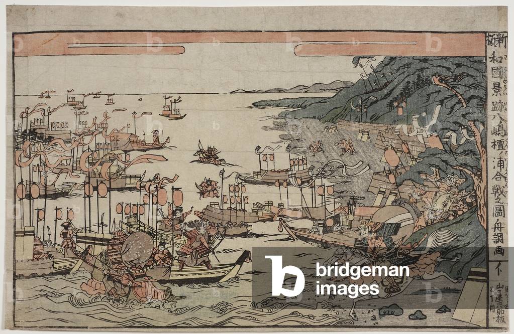 Battle of Dannoura (woodblock print)