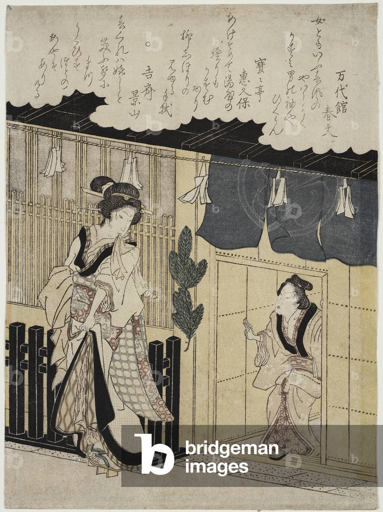 Two Bijin Leaving House (woodblock print)