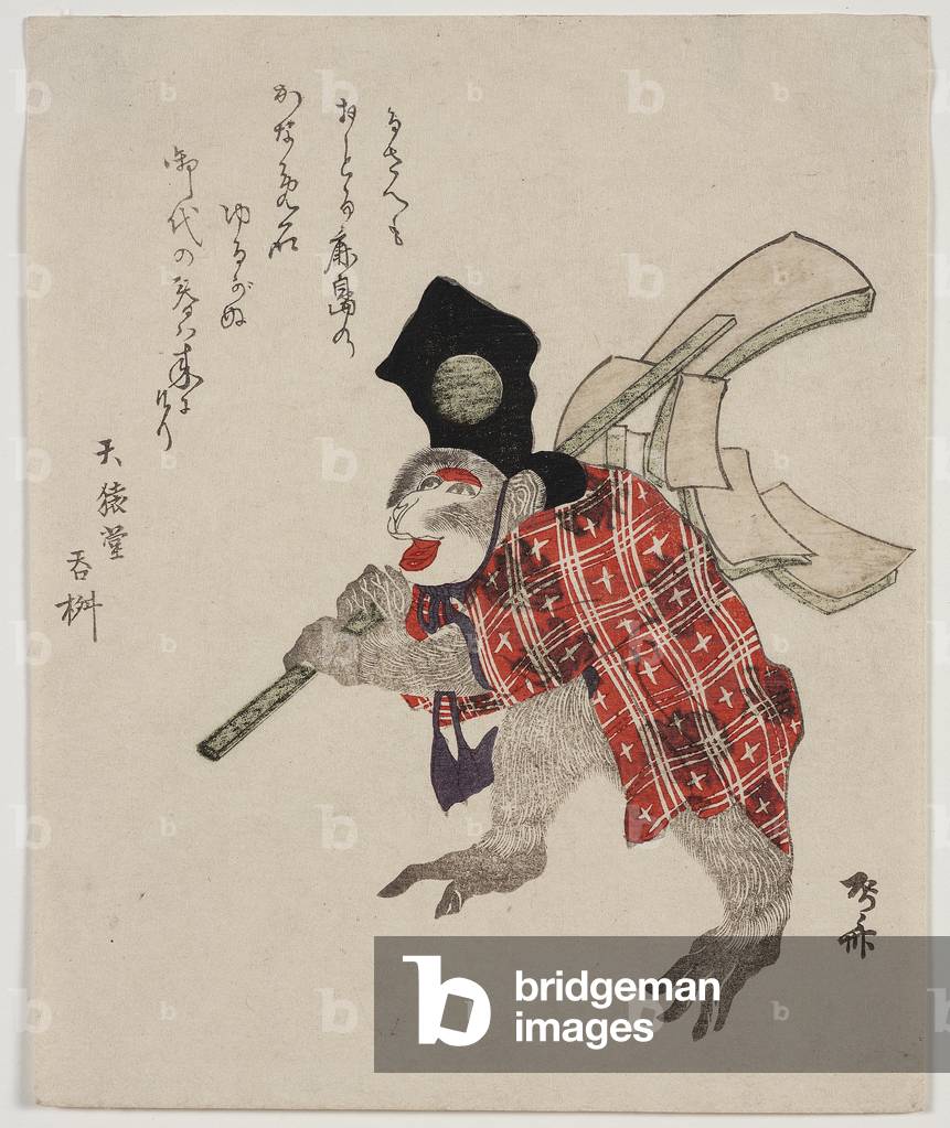Dancing monkey with stick and gohei (