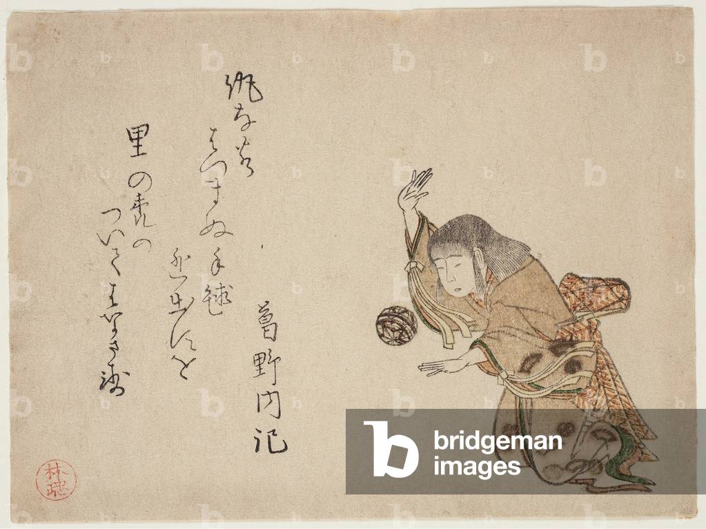 Boy Playing with Ball (woodblock print)
