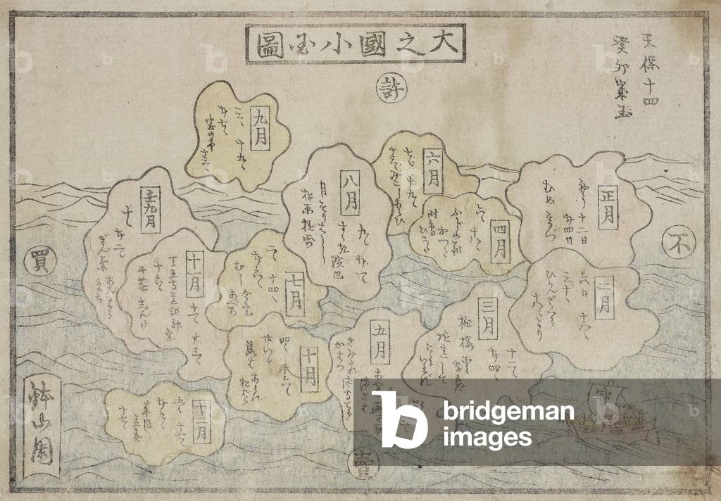 Map of the Provinces of Japan, 1843 (woodblock print)