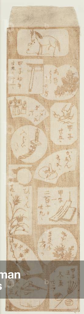 Decorated Enveloped in Tan (woodblock print)