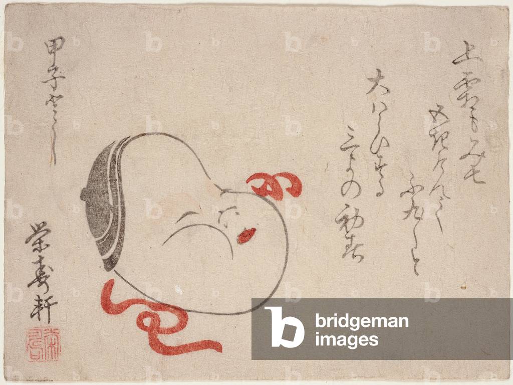 Woman's Mask, 1804 (woodblock print)