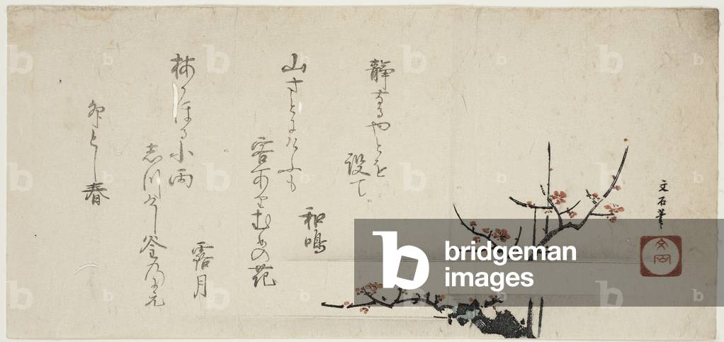 Branches with Sparse Cherry Blossoms (woodblock print)