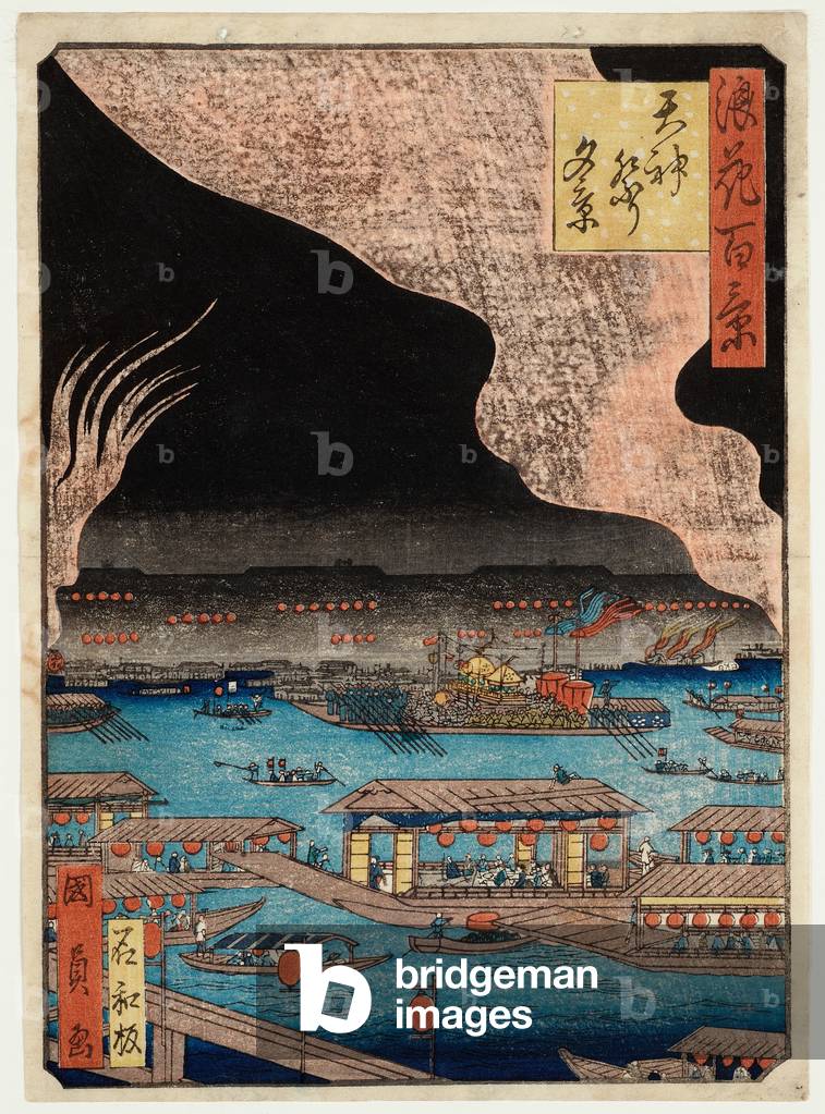 Summer River Scene, 19th century (woodblock print)

