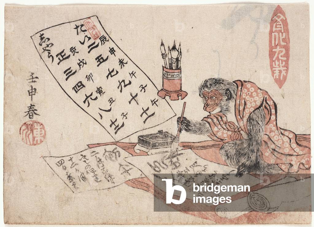 Monkey Writing New Year Calligraphy, 1812 (woodblock print)