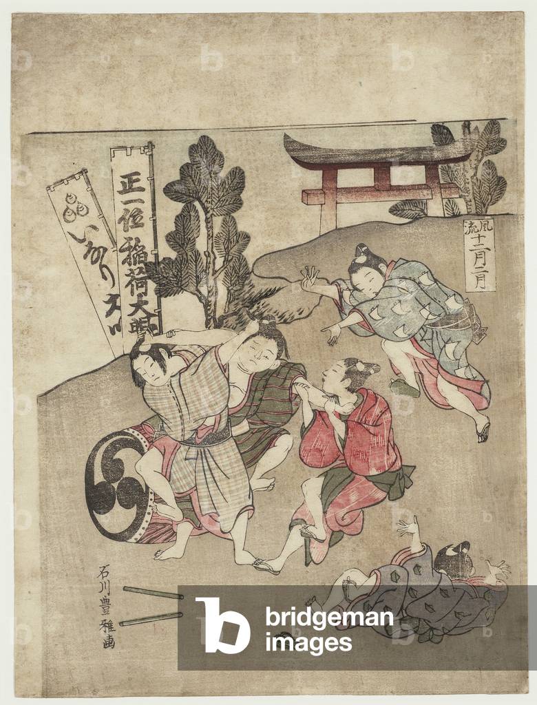 Boys at Rough Play (woodblock)