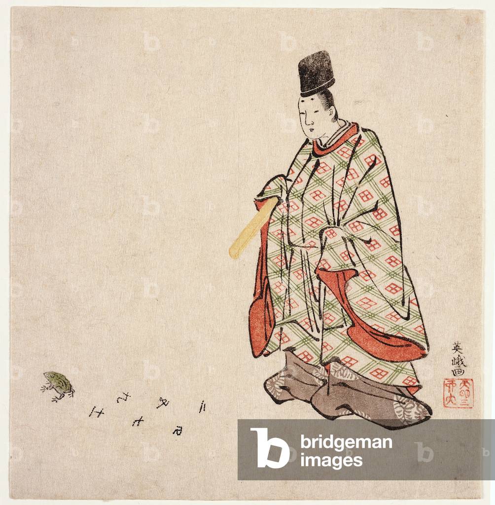 Young Nobleman with Shaku, 1783 (woodblock print)