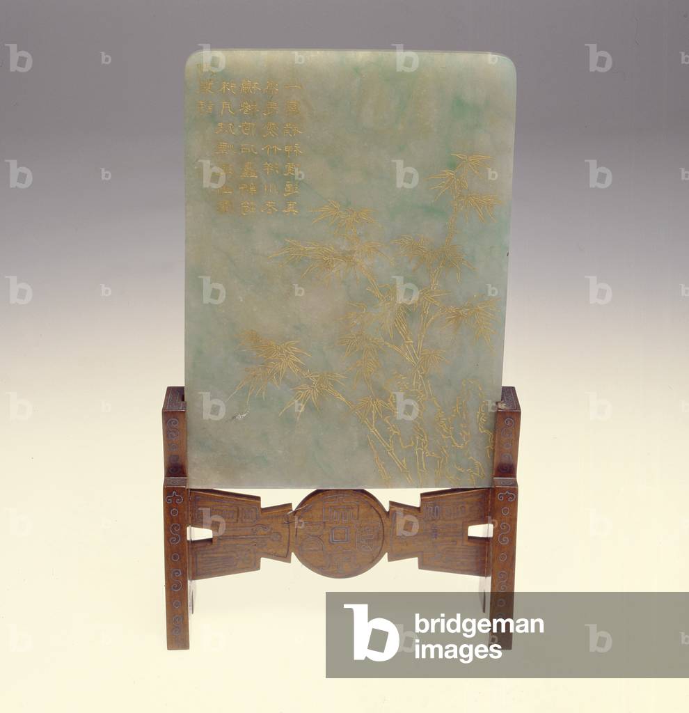 Table Screen, 1850-1900 (green jade & wood)