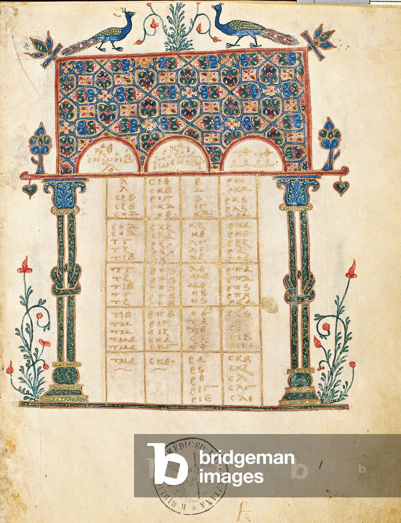 The Gospels (in Greek) (Evangeli in greco), 11th Century, parchment, small Greek handwriting, 200 x 165 mm