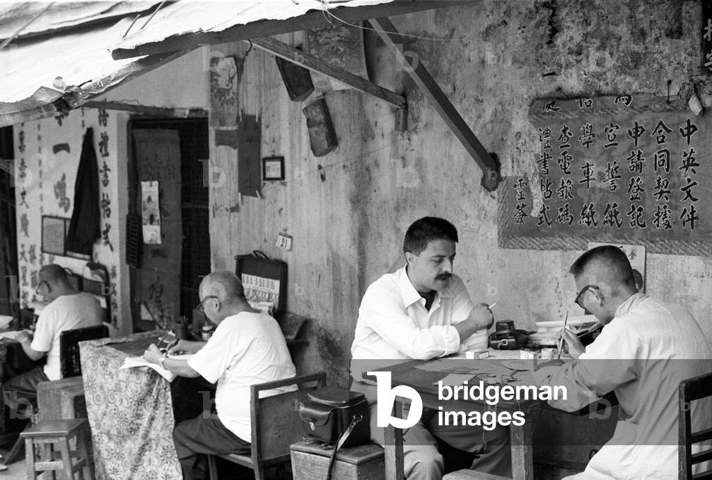 Giorgio Torelli watching a Chinese amanuensis