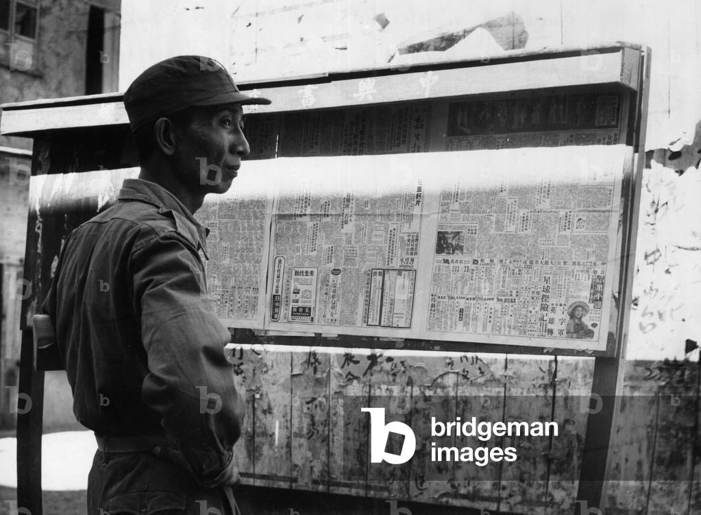 Wall newspaper of propaganda