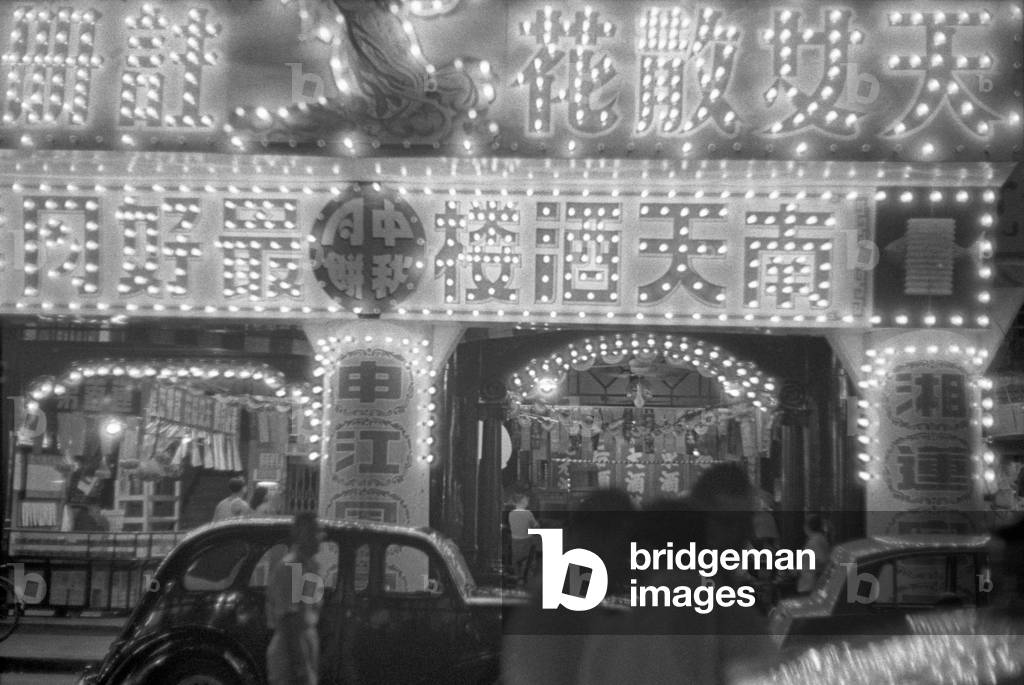 Neon signs of a club in Singapore, Singapore, 1962 (b/w photo)