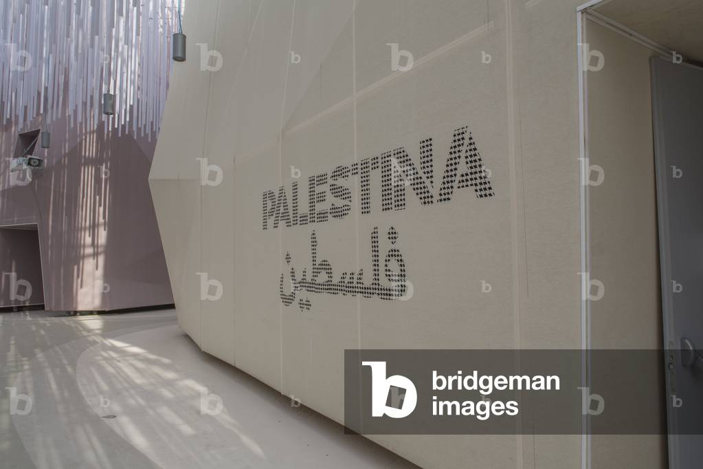 Palestine, Expo 2015, Milan, Italy, 2015 (photo)