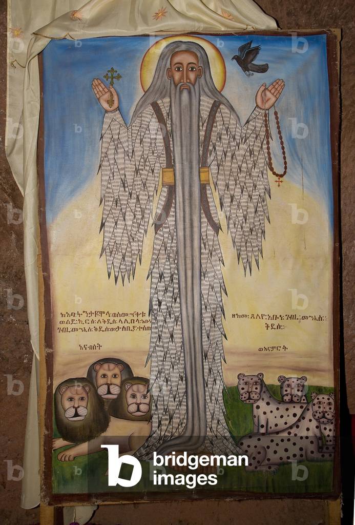 Bet Amanuel Church, Lalibela, Ethiopia, Africa (photo)