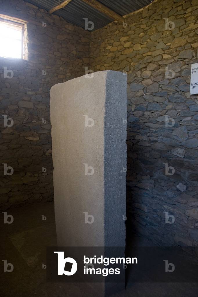 King Ezana's inscription, Aksum, Ethiopia, Africa (photo)