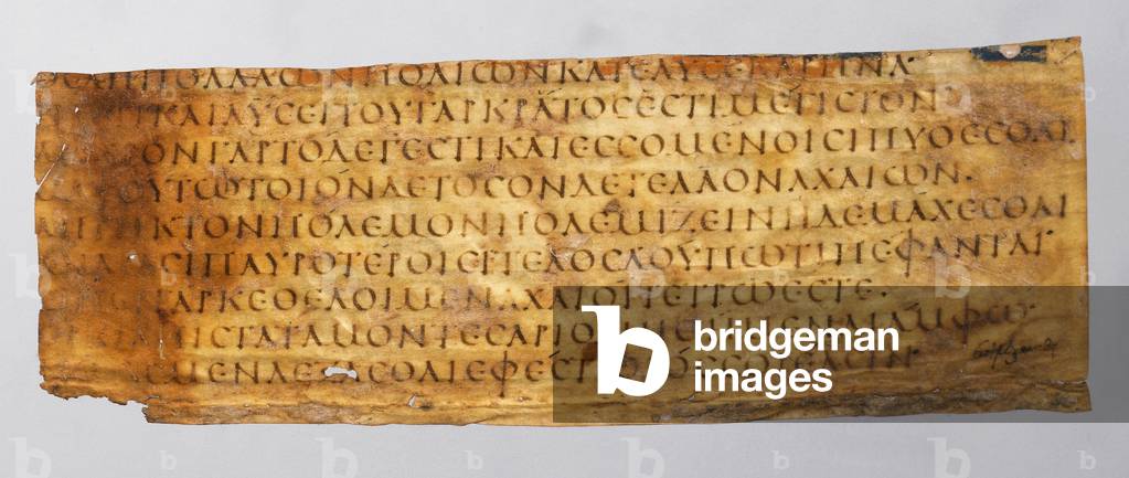 Fragment from the manuscript of Homer' Iliad in ancient capital script