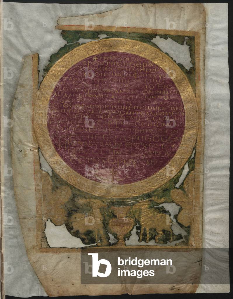 Epigramma in Gregorium Nazianzenum