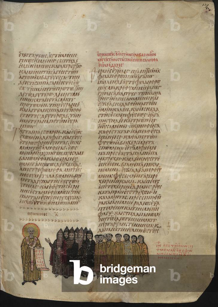 Orationes De pace III