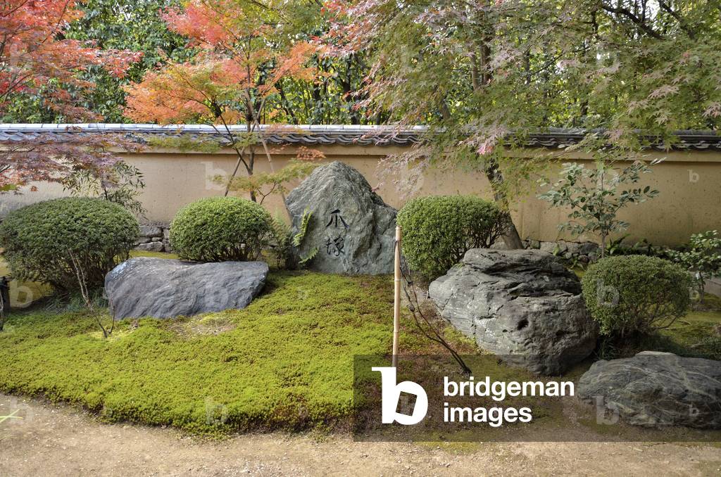 Korin-in (sub-temple of Daitoku-ji) - Kyoto (Japan) - Muromachi period - Buddhist temple - karesansui (dry landscape garden) - Korin-in (sub-temple of Daitoku-ji) - Kyoto (Japan) - Muromachi period - Buddhist temple - karesansui (dry landscape garden)