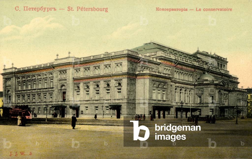 Saint Petersburg Conservatory, Russia (postcard)