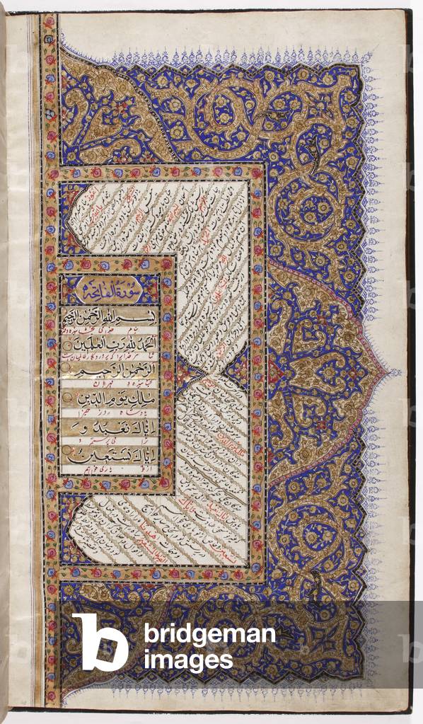 Quran