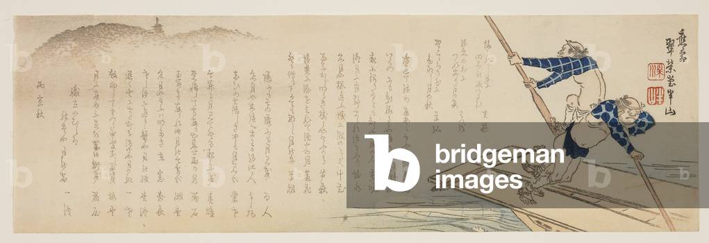 Poling a Boat in the Moonlit Water, 1866